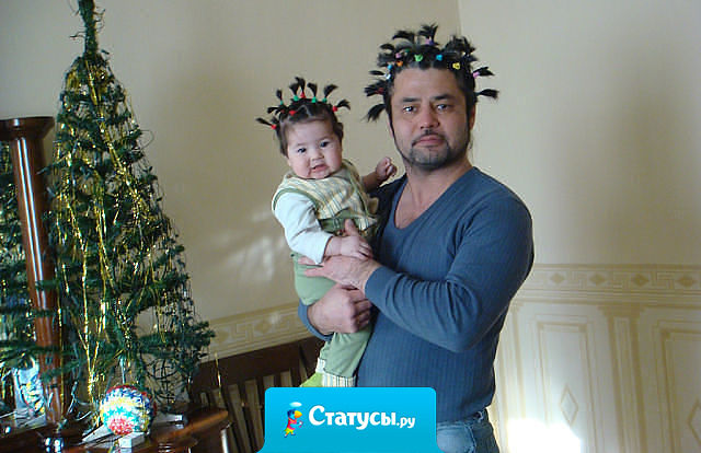 У тебя ещё будет миллион парней, а родители, они одни. Они тебя любят и никогда не предадут. Цени это!