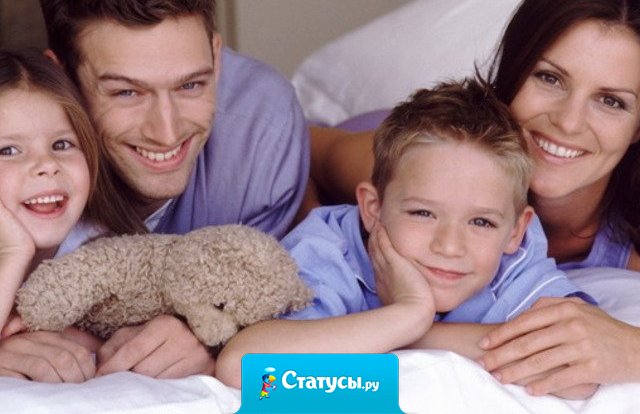 А мои родители мне как друзья! Секретничаем, сплетничаем, шутим друг над другом, обожаю их!