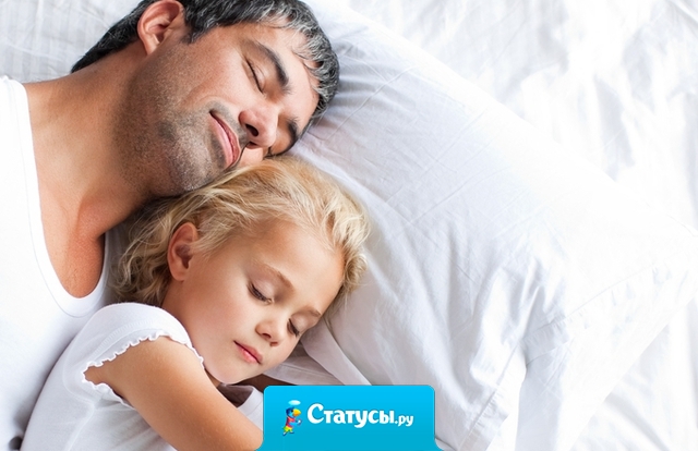 Родители всего неохотнее прощают детям изъяны, которые привили им сами.