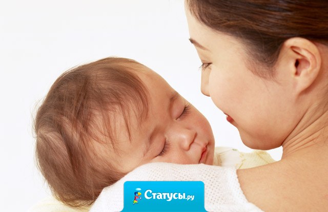 Любовь родителей наиболее бескорыстна.