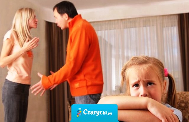 Главная опасность, от которой необходимо оберегать детей, их родители.