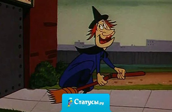 Девушки, которые жрут и не толстеют — ведьмы!