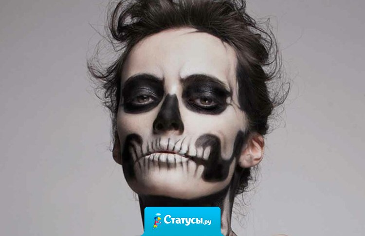 Оденусь скелетом на Хэллоуин и буду есть ребрышки. Всем приятного аппетита!