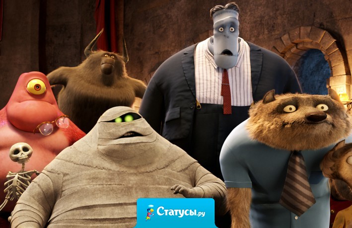 В этот праздник все страшилки превращаются в смешилки. Доставайте вы конфетки — к вам стучатся монстры — детки. Веселого Хеллоуина.