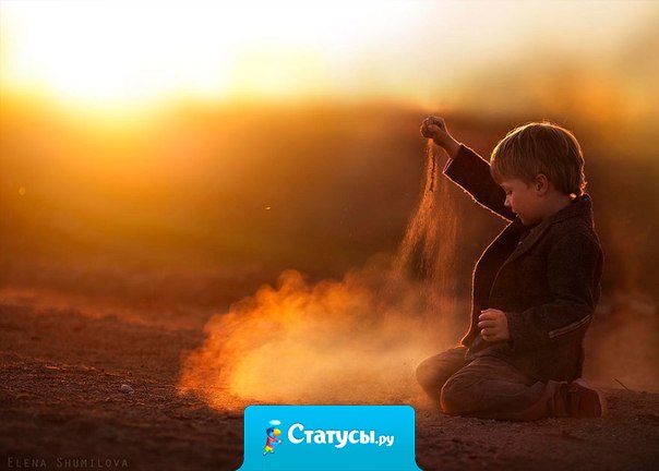 На самом деле, жизнь проста, но мы настойчиво её усложняем.