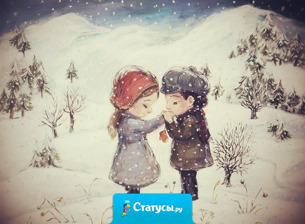 Каждый даёт другому то, что имеет в своём сердце.﻿.