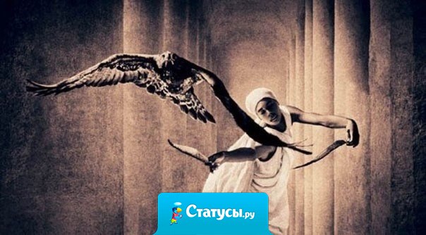 Хочешь понять что действительно твое — отпусти всё, и твоё останется с тобой. 