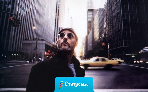 С мужчиной не должно быть скучно или весело, с мужчиной должно быть надёжно, тепло, и спокойно.