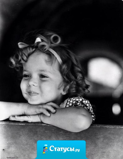 Ребенок всегда способен преподать взрослому три урока: он весел безо всякой причины, всегда чем-то занят и умеет любой ценой добиваться желаемого. 