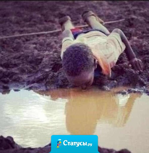 Прости меня, Всевышний, когда я жалуюсь на жизнь.