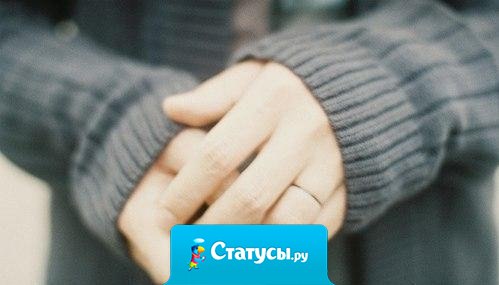 Не понимающий вашего молчания, вероятно, не поймет и ваших слов.