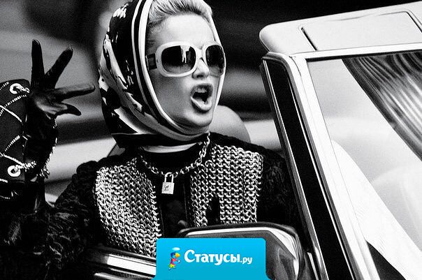 Настоятельно прошу - не надо лезть со своими правильными мыслями....в мою неправильную жизнь...