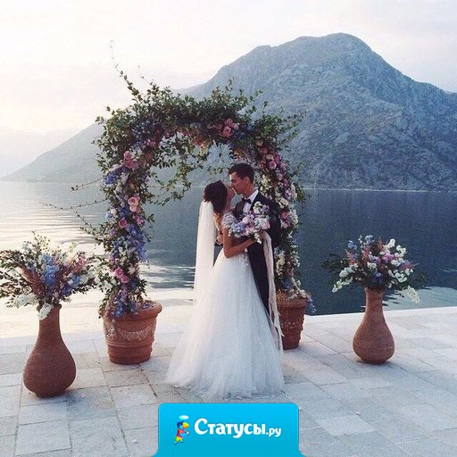 Выйти замуж нетрудно. Трудно хорошо выйти замуж.