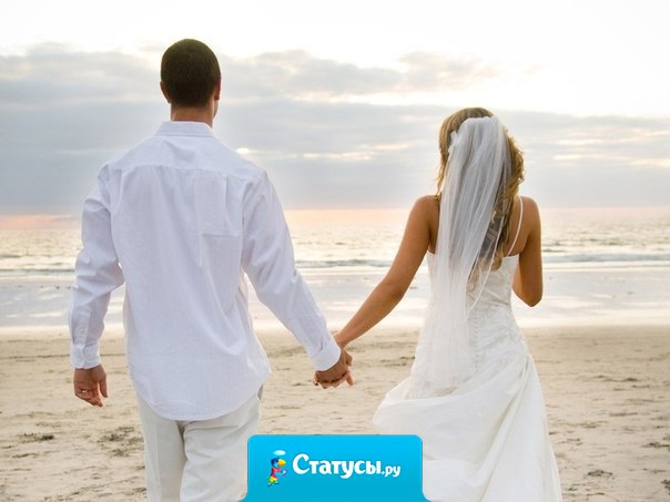 Безумно рада за своего мужа - так удачно женился!