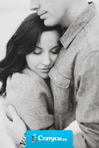 Любимый человек должен быть надёжным - как контрольный выстрел и единственным - как последний шанс.