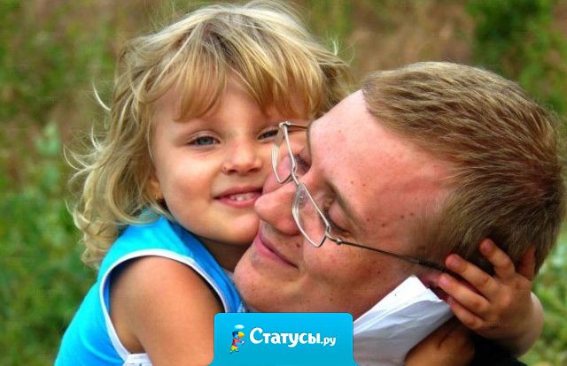 Как хорошо когда у родителей все отлично!