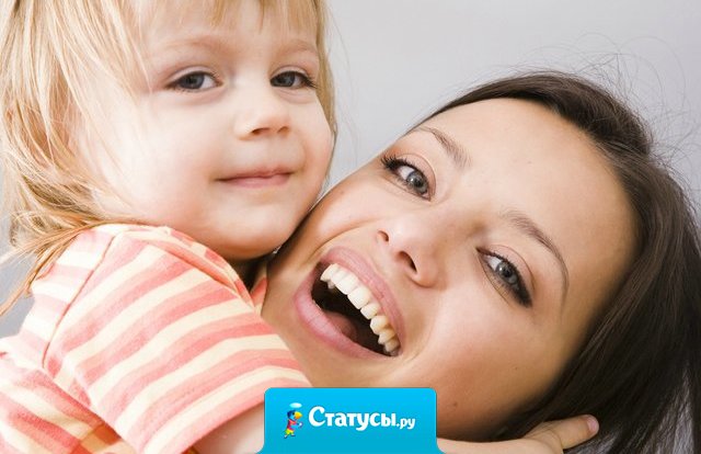 Жить надо так, чтобы родители гордились тобой.