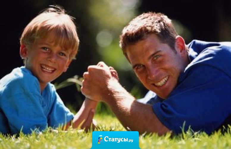 У меня дома какие то странные люди... Родители наверное.