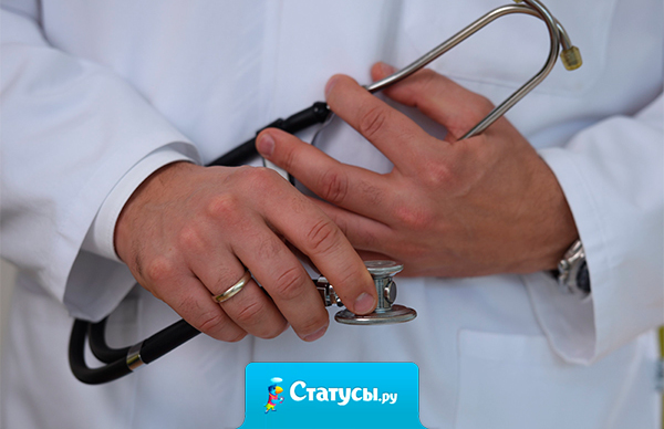 Только в России травматология может находиться на 5-ом этаже. 