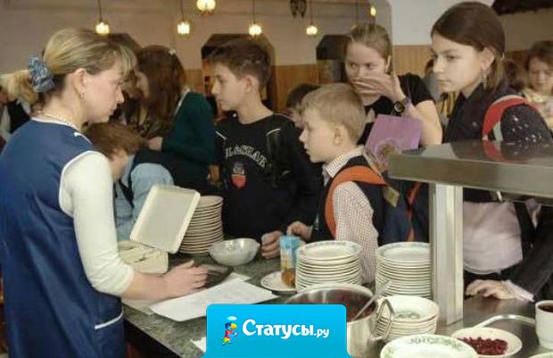 Школьникам так понравился обед в столовой, что они попросили СанЭпидемстанцию не уходить.