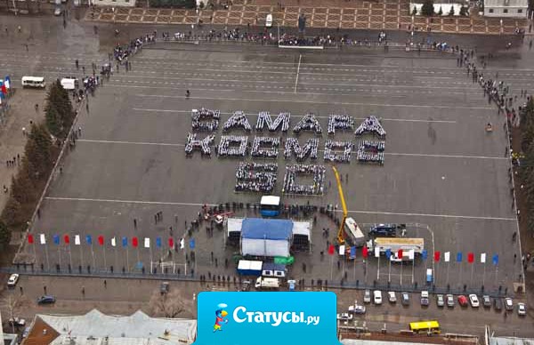 Когда приземляется самолет 