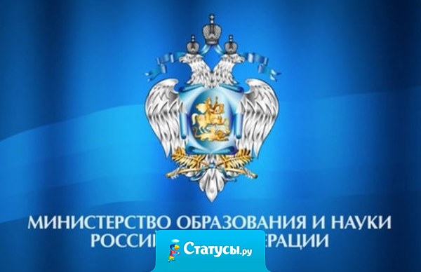 Дети, запомните! 