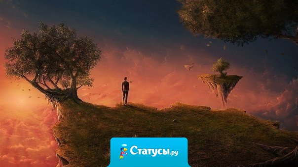 Вы рассуждаете — значит, не хотите. Желая сильно, не рассуждают.