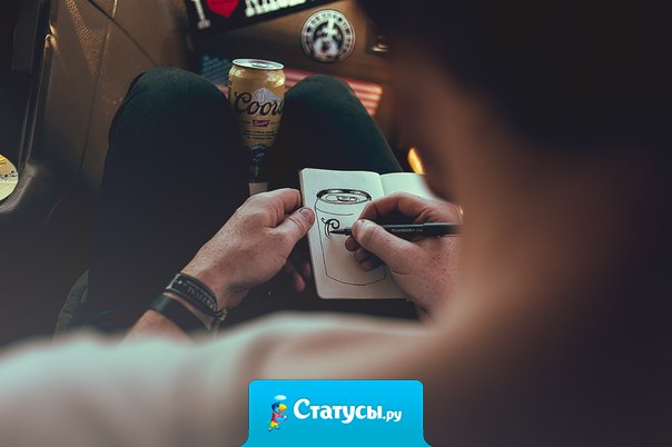 Единственный способ делать великие дела – любить то, что вы делаете.