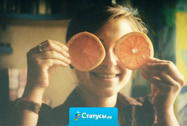 Человек для других хочет правил, а для себя исключений.