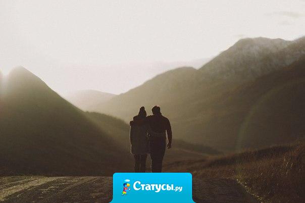 Смотри вперёд с надеждой, назад — с благодарностью, вверх — с верой, вокруг — с любовью.