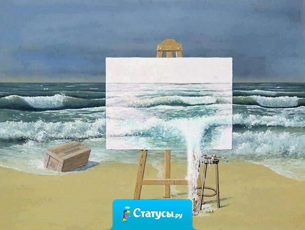 Границы, так же как и страхи, чаще всего оказываются просто иллюзиями.