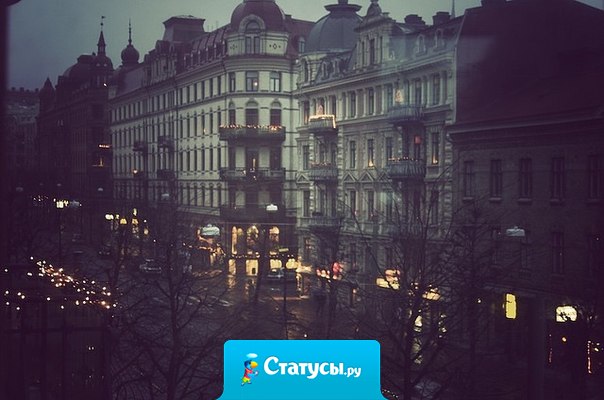 Ничего не изменилось. Толпы чужих людей вокруг, и все учат тебя, что делать. И все при этом лгут.