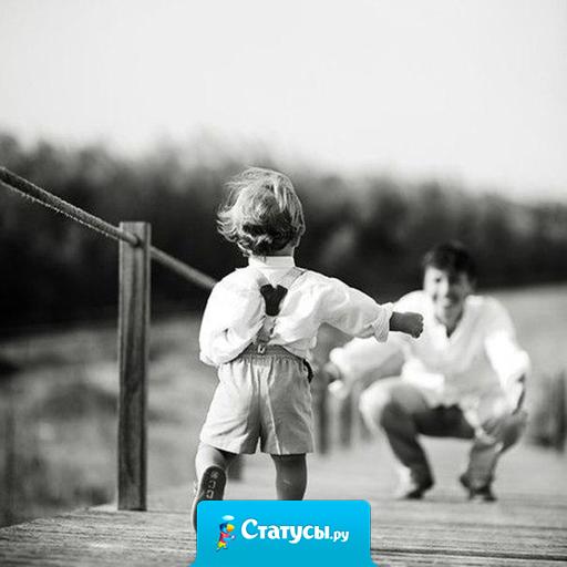 Цените каждый миг, прожитый рядом со своими родителями.