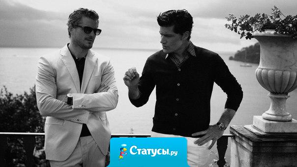 Не подходите к человеку ближе, чем он позволяет, и не подпускайте человека ближе, чем он этого заслуживает.