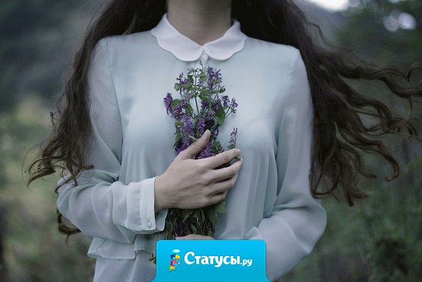 Никакая внешняя прелесть не может быть полной, если она не оживлена внутренней красотой.