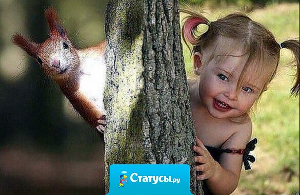 В душе я навеки останусь девчонкой: Немного наивной, смеющейся звонко, Смешной, любопытной, капризной, отчасти,  но всё ещё верящей в чудо и счастье!