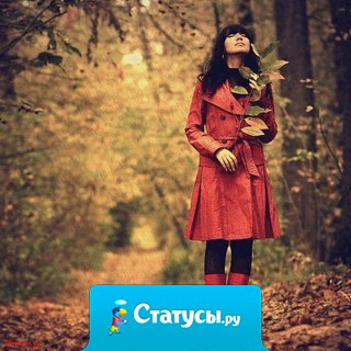 Время красит душу в цвет наших мыслей.
