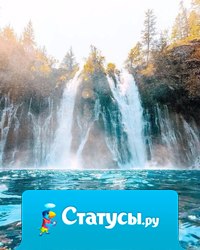 Красота — это вечность, длящаяся мгновение.