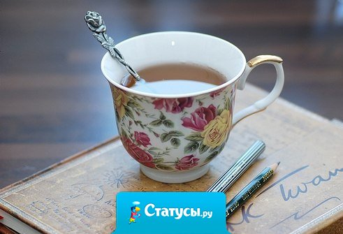 Женщины не могут хранить тайны, но ни одна из них не разболтает то, что у неё на сердце.