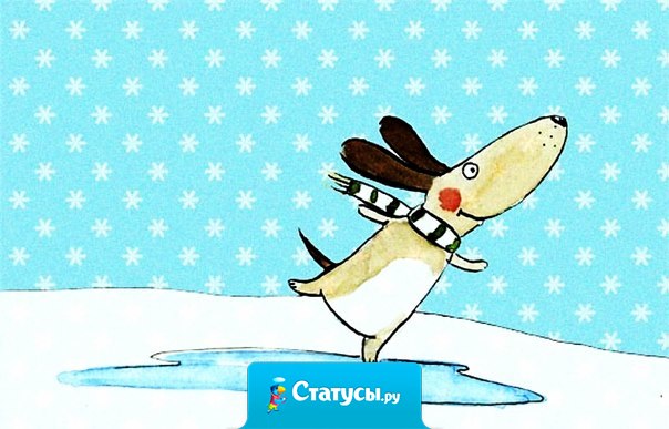 Счастье - это внутренний выбор. Если вы счастливы, то это не значит, что у вас всё идеально. Это значит, что вы научились не замечать недостатки.