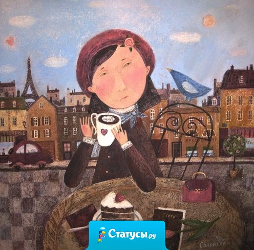 Осень нежно и аккуратно готовит нас к холодам.  Любимая осень. Время размышлений, рук в карманах, глинтвейна по вечерам и приятной меланхолии.