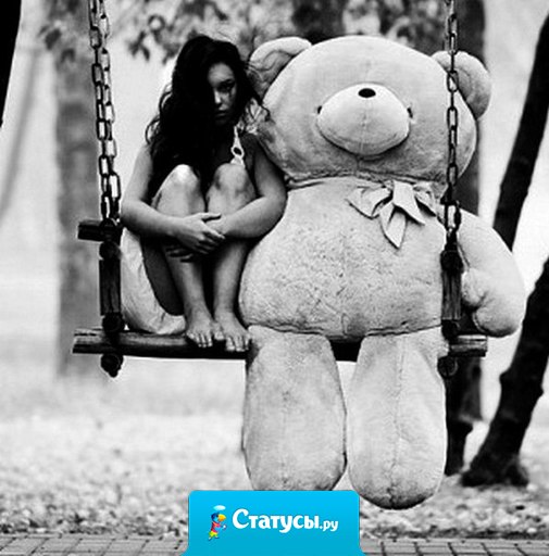  Дворик для души Не хочу расставаться с детством...и пусть мои игрушки растут вместе со мной.