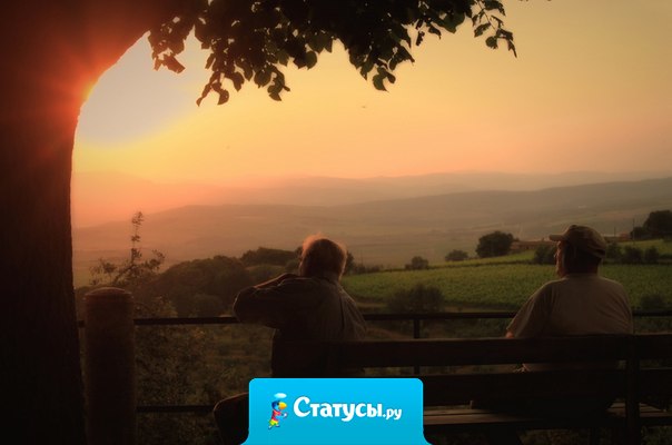 Не ищите людей, которые согласны с Вами во всем, ищите несогласных! С первыми Вы обречены на деградацию, с вторыми имеете шанс чему-то научиться.