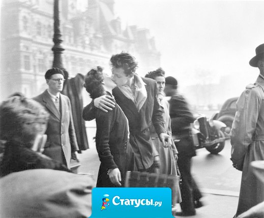 Высшее счастье жизни — это уверенность в том, что вас любят: любят ради вас самих, вернее сказать — любят вопреки вам...