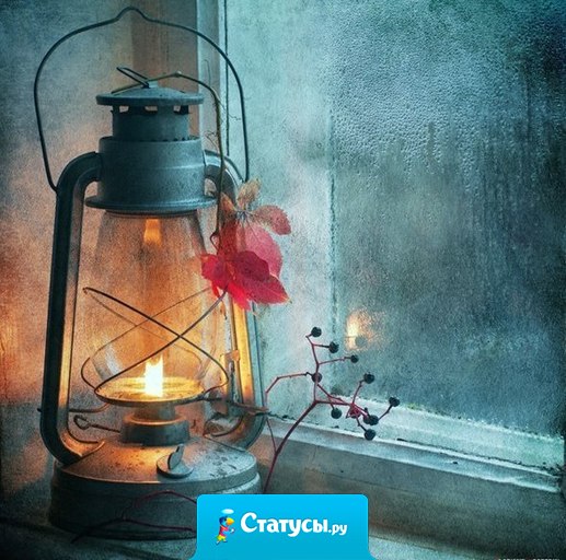 Я всё равно буду здесь, поблизости, на одной с тобой планете, ждать тебя.