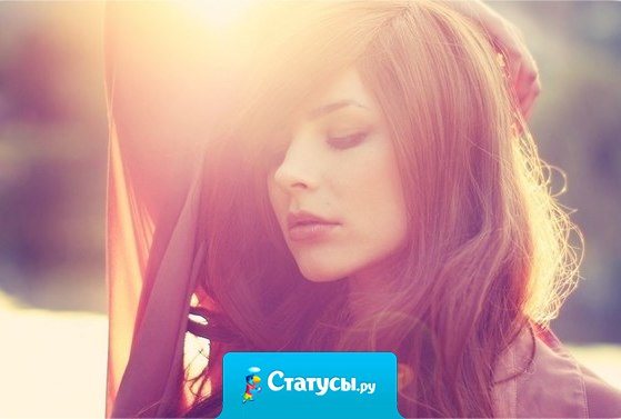 Есть слова, которые остаются в душе на всю жизнь.