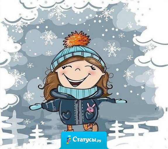 Новый Год - это официальный шанс начать новую жизнь.Только по-честному. Вычеркнуть ненужных людей,перестать лениться, и сделать обещанное. 