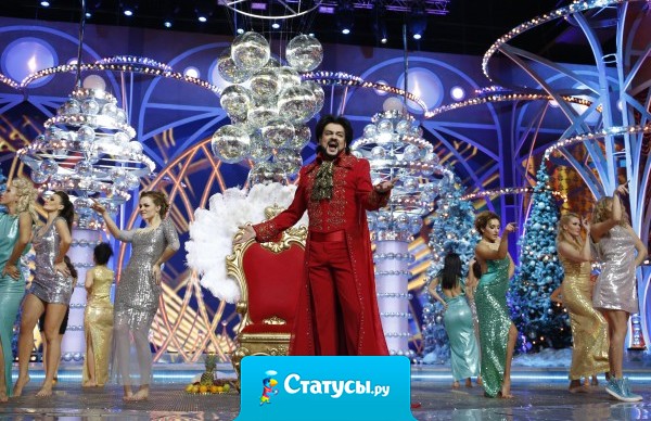 А я не буду на Новый Год смотреть голубой огонек. Он уже стал таким голубым, что смотреть невозможно.