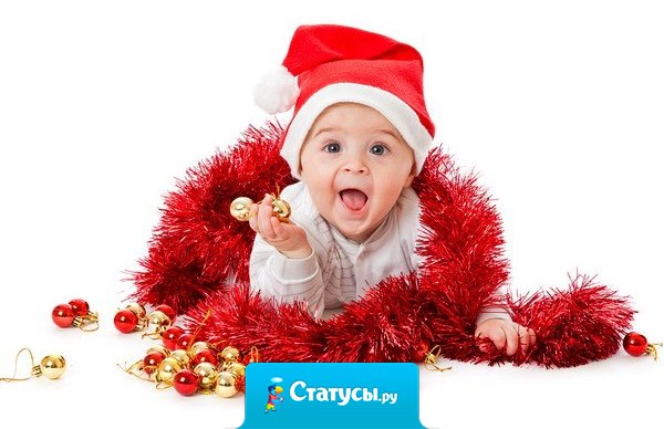 Под Новый Год хороший муж наряжает ёлку, а очень хороший - жену!  