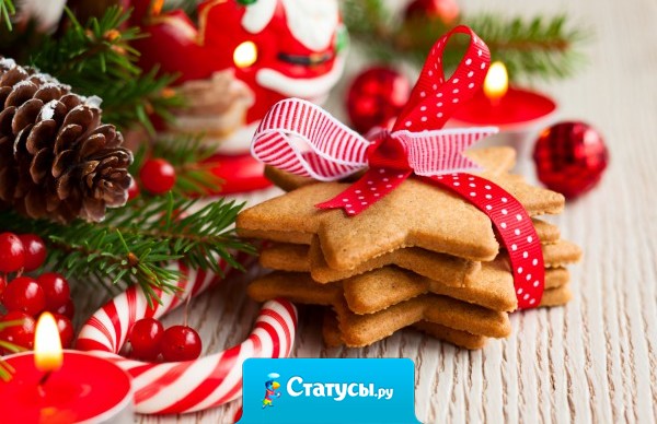 Проводить старый год, главное не проспать новый и дожить до старого нового! 